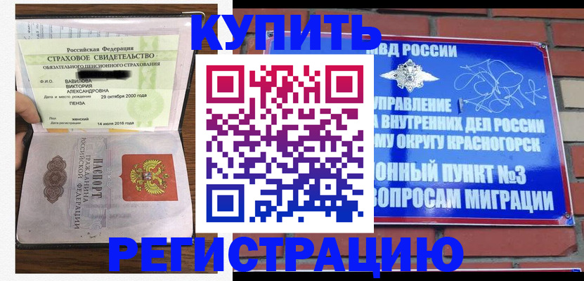 найти адрес прописки в Полярном